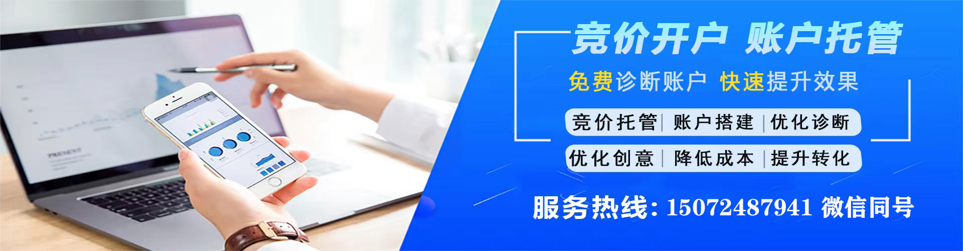 沂水百度搜索推广