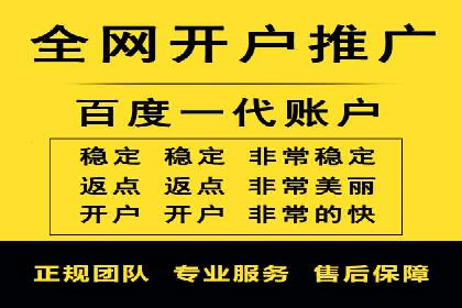 百度推广收费标准与实战案例解读
