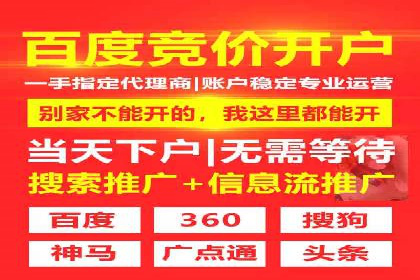行业领先企业的SEM竞价托管经验分享