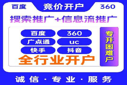 百度SEM竞价推广，提升转化率实战经验