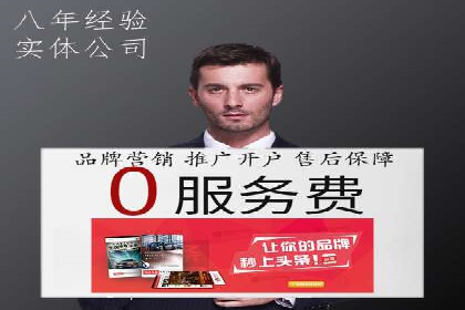 精准营销的利器：sem百度竞价的五大成功案例